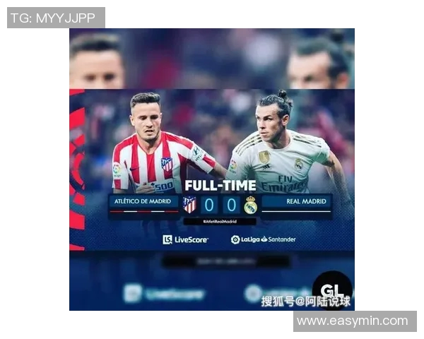 托卢卡迎战马竞强强对话期待精彩对决与战术较量